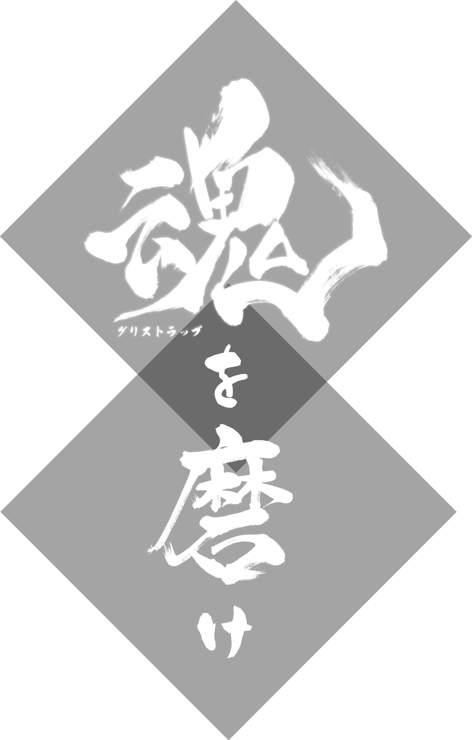 RE100対応 カーボンニュートラルに貢献する清掃