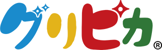 グリピカ